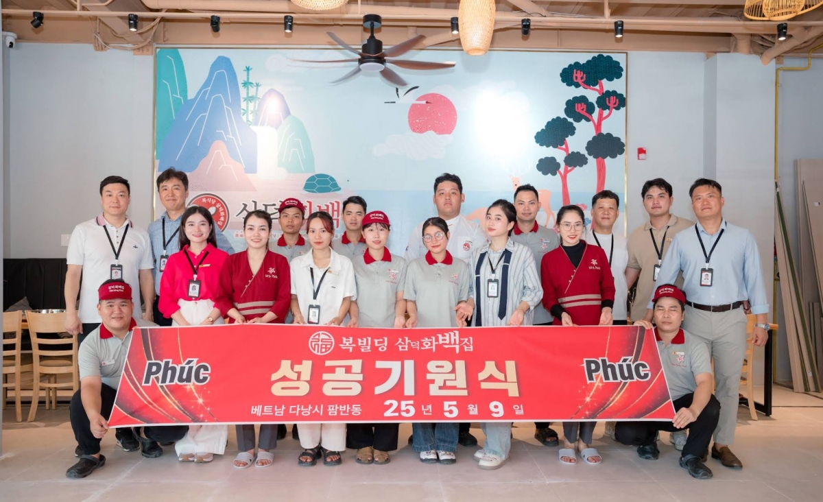 삼덕화백집